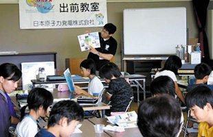 学校への出前授業
