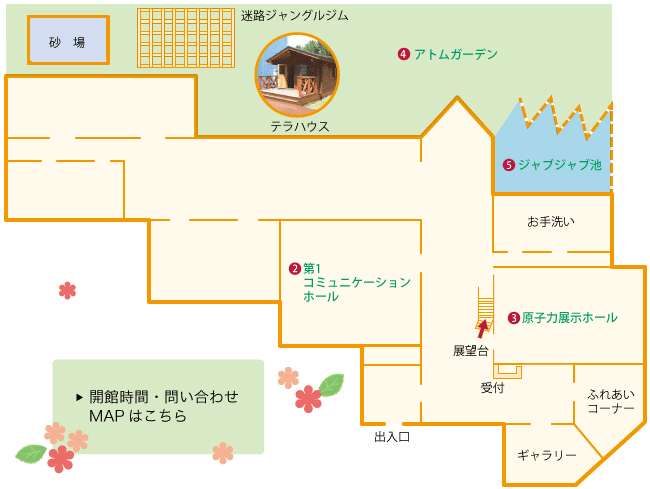 館内マップ