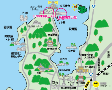 敦賀原子力館へのアクセス