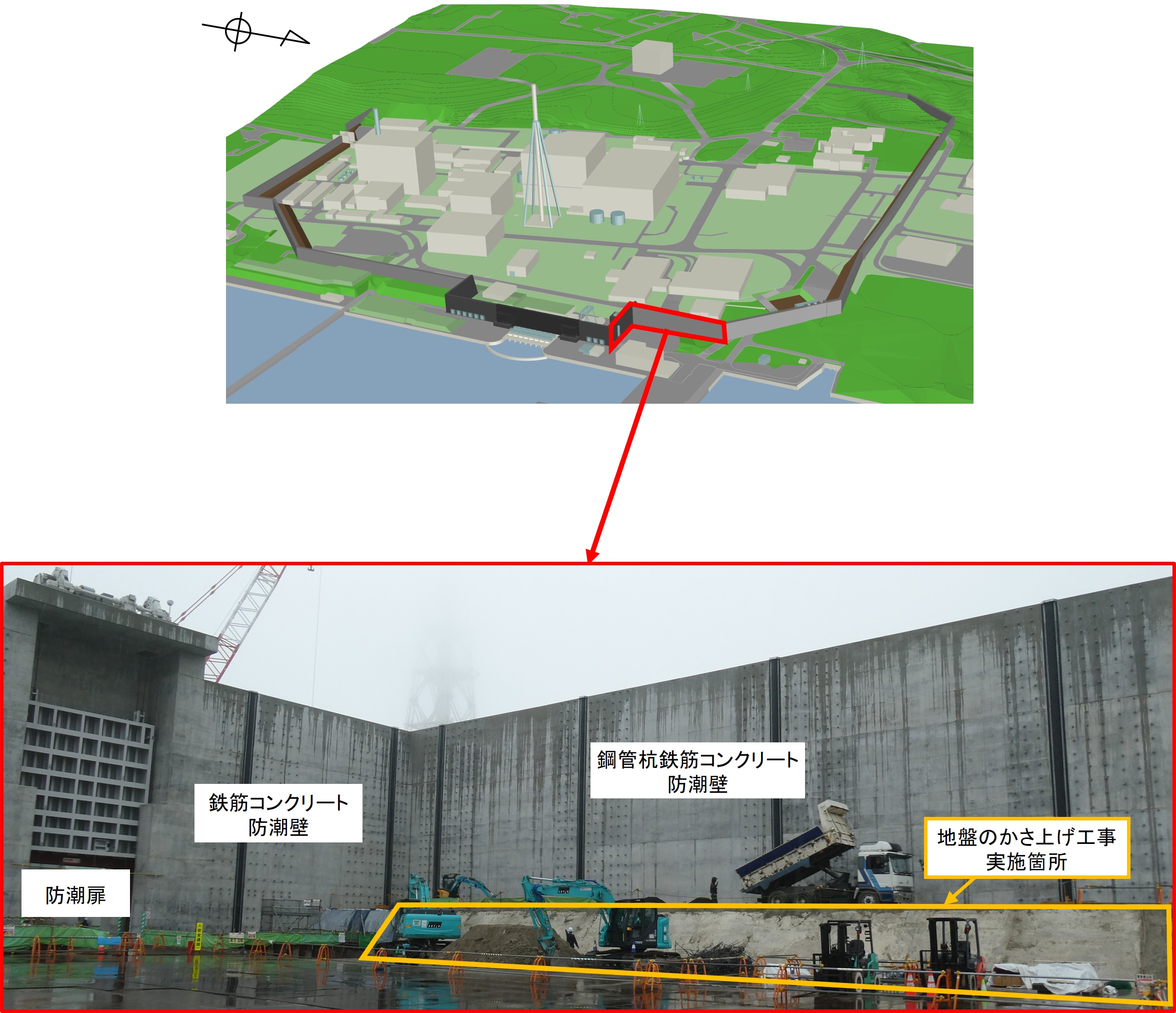 progress_new2504_2.jpg(2025年4月)