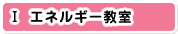 I GlM[