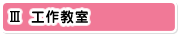 III H싳