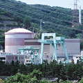 Commercial operation started:March 14, 1970