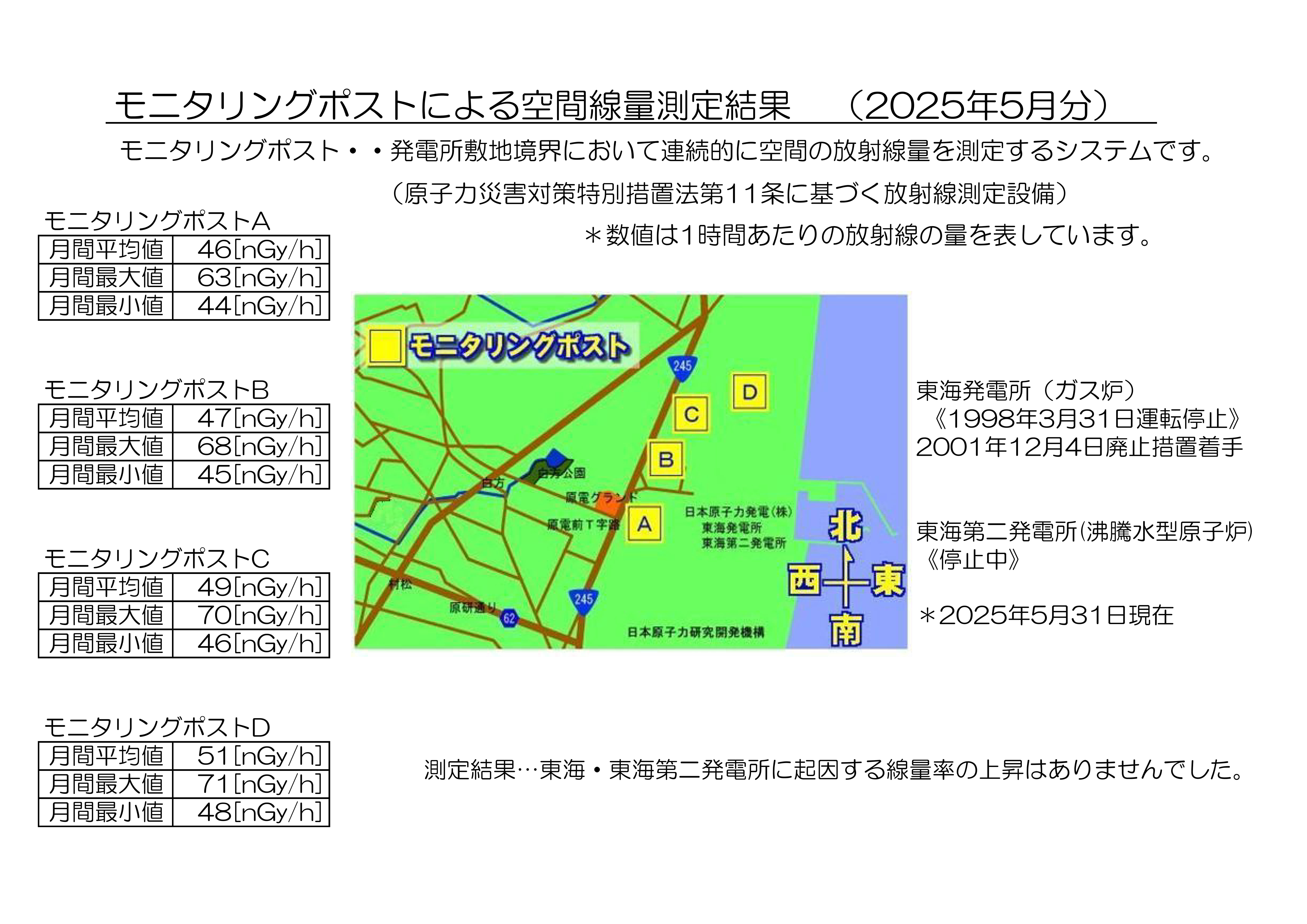 tkmp2502p.jpg(2025年02月東海マップ)