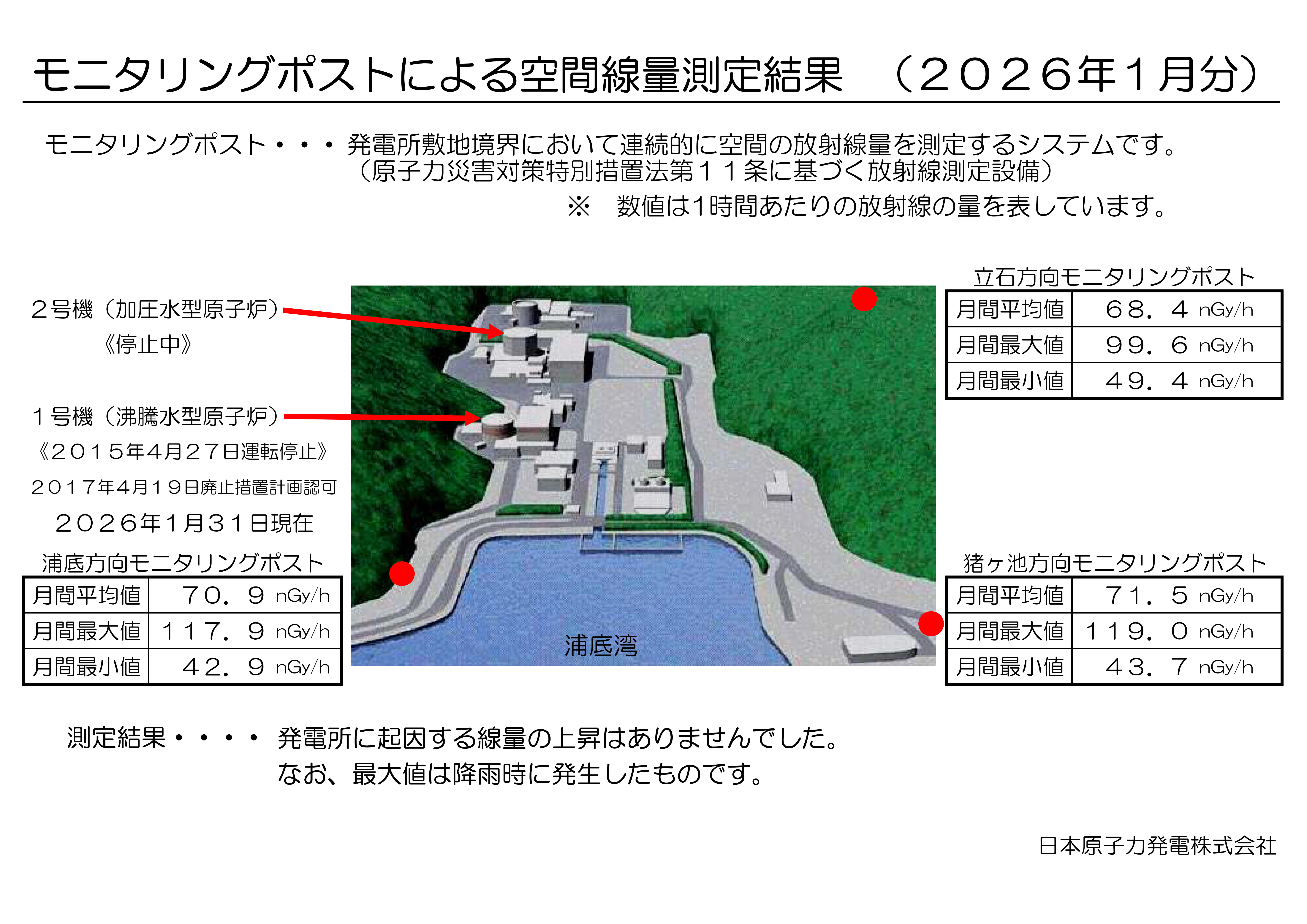 tsmp2506p.jpg(2025年6月敦賀マップ)