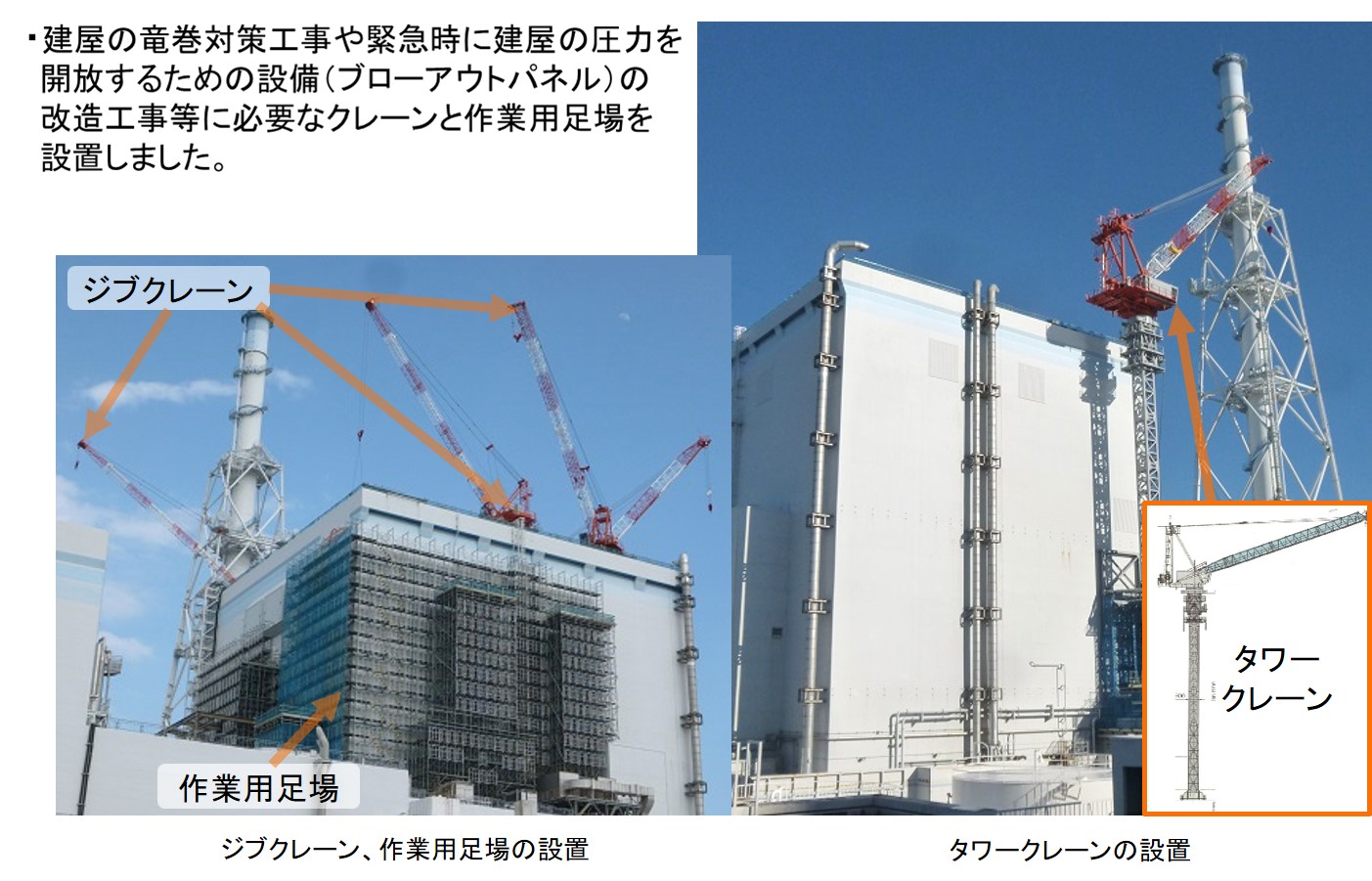 鋼管杭の打設(貯留堰)