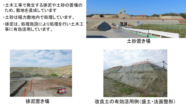 鋼管杭の打設(貯留堰)