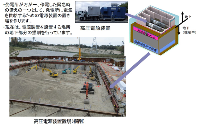 progress_new11_3.jpg(11月‐3)