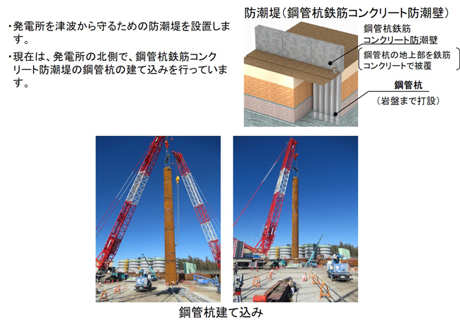 progress_new12_1.jpg(12月‐1)