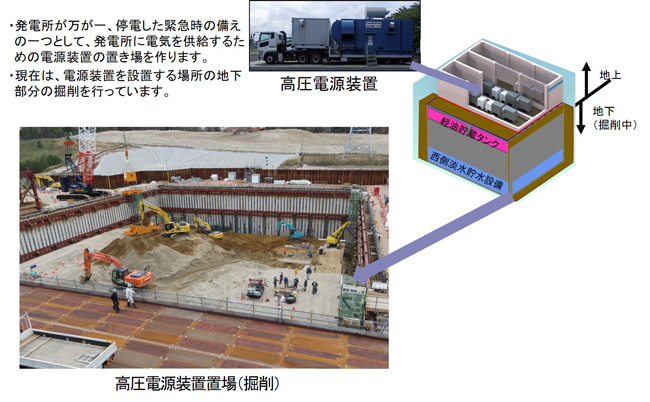 progress_new12_2.jpg(12月‐2)