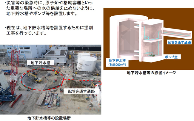 progress_new1_1.jpg(2021年1月‐1)