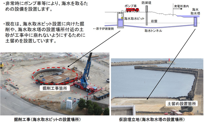 progress_new1_2.jpg(2021年1月‐2)