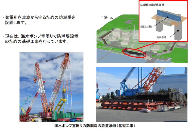 progress_new10_1.jpg(2021年10月‐1)