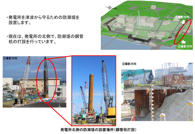 progress_new10_2.jpg(2021年10月‐2)