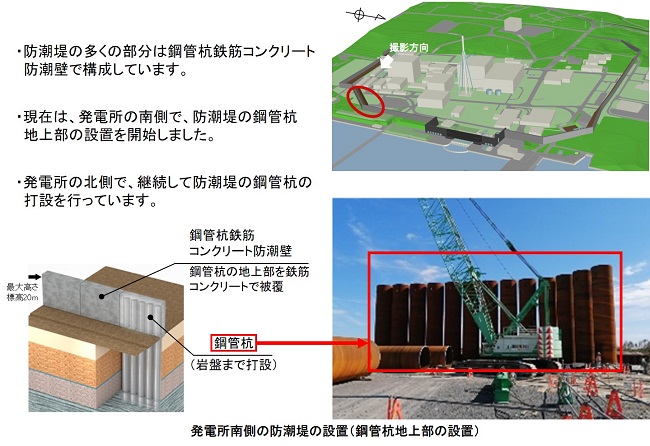 progress_new11_1.jpg(2021年11月‐1)