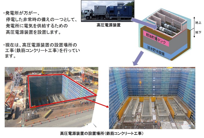 progress_new11_2.jpg(2021年11月‐2)