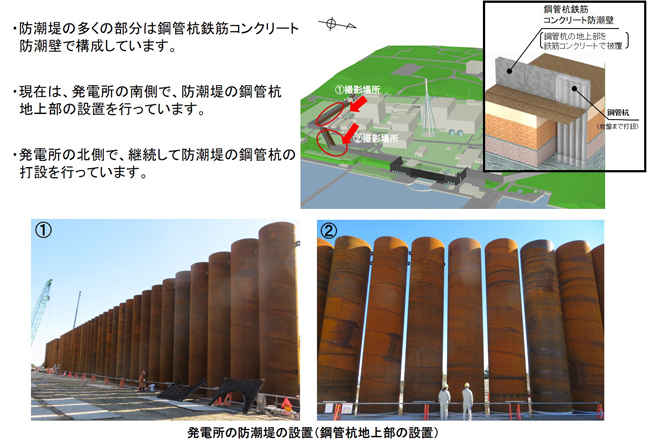 progress_new12_1.jpg(2021年12月‐1)