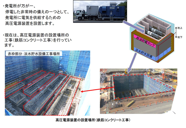 progress_new12_2.jpg(2021年12月‐2)