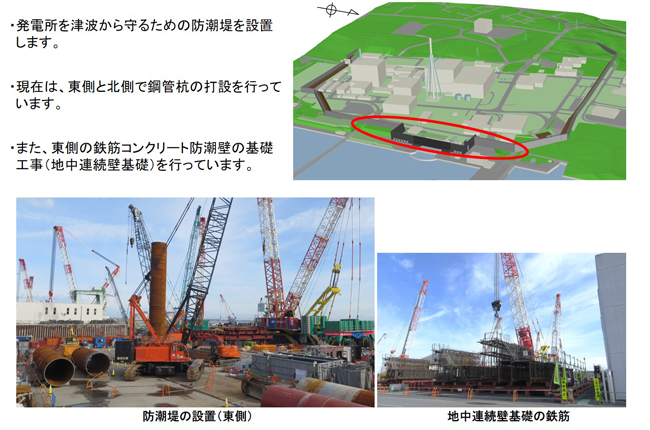 progress_new2201_1.jpg(2022年1月‐1)