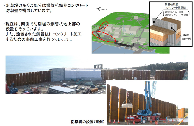 progress_new2201_2.jpg(2022年1月‐2)