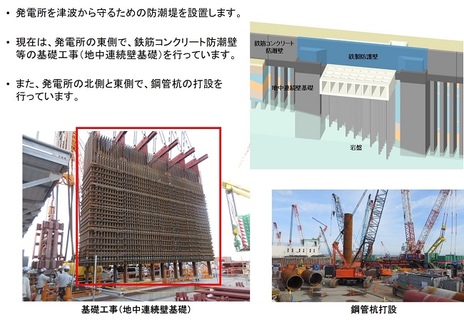 progress_new2202_1.jpg(2022年2月‐1)