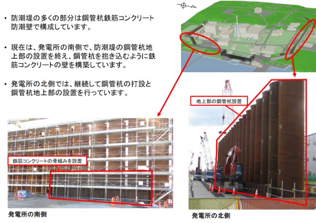 progress_new2202_1.jpg(2022年2月‐1)