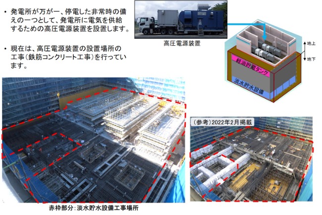 progress_new2202_2.jpg(2022年2月‐2)