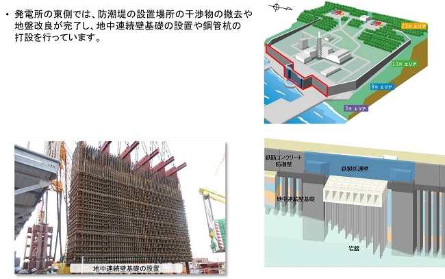progress_new2204_5.jpg(2022年4月‐5)