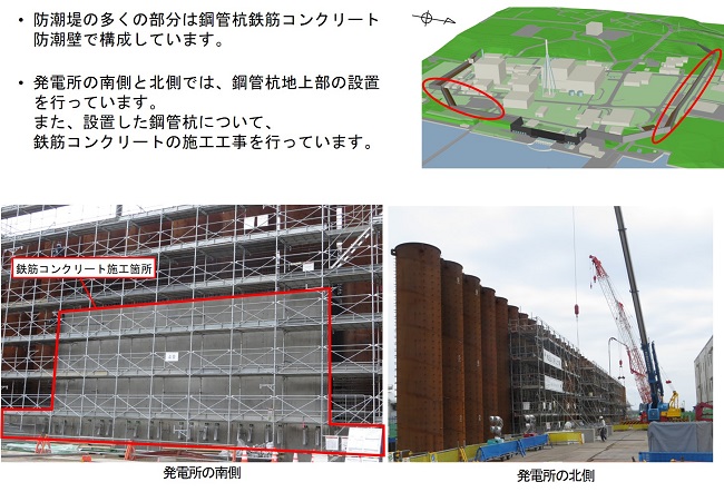 progress_new2205_1.jpg(2022年5月‐1)