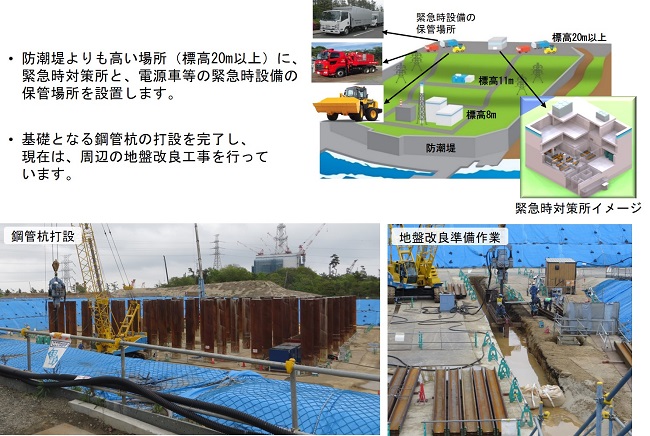 progress_new2205_2.jpg(2022年5月‐2)