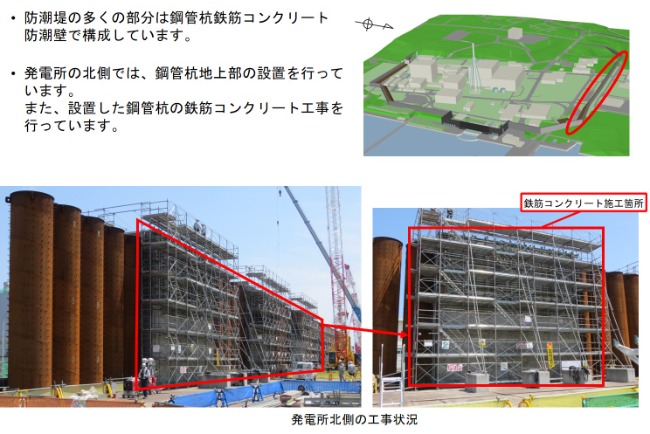 progress_new2205_1.jpg(2022年5月‐1)