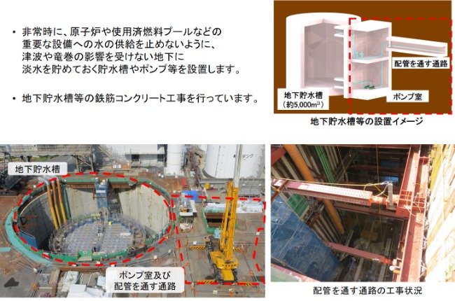progress_new2205_2.jpg(2022年5月‐2)