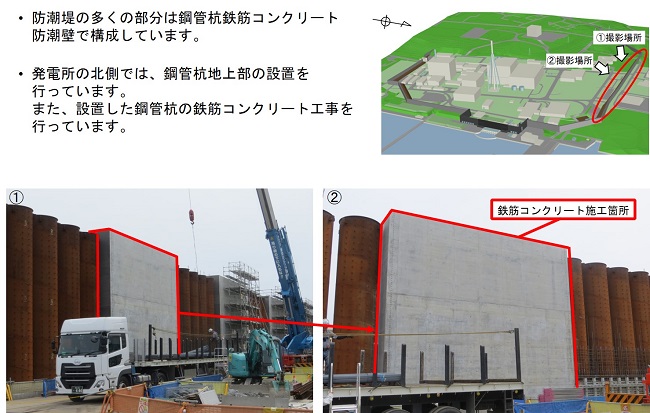 progress_new2207_1.jpg(2022年7月‐1)
