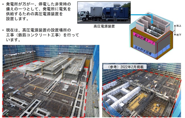 progress_new2207_2.jpg(2022年7月‐2)