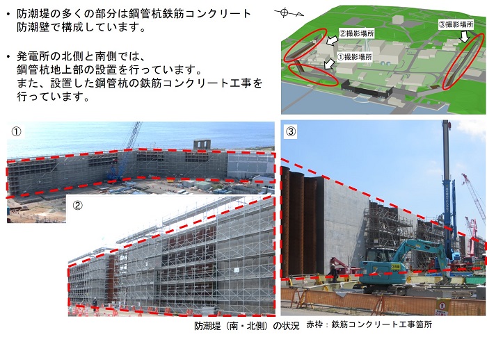 progress_new2208_1.jpg(2022年8月‐1)
