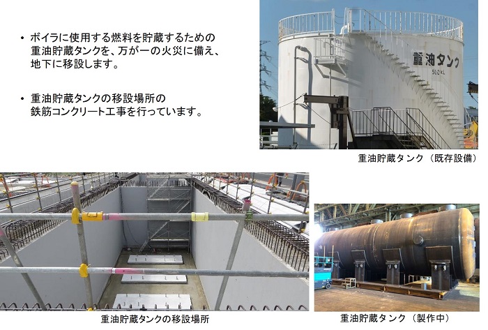 progress_new2208_4.jpg(2022年8月‐4)