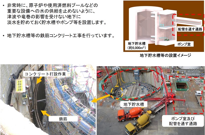 progress_new2209_1_2.jpg(2022年9月‐1)