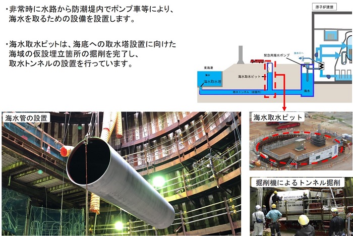 progress_new2209_2_1.jpg(2022年9月‐2)