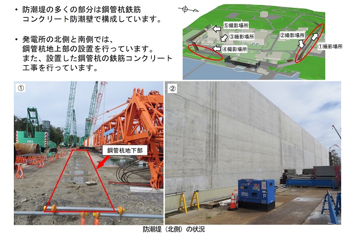 progress_new2210_1.jpg(2022年10月‐1)