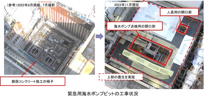 progress_new2212_2.jpg(2022年12月‐2)
