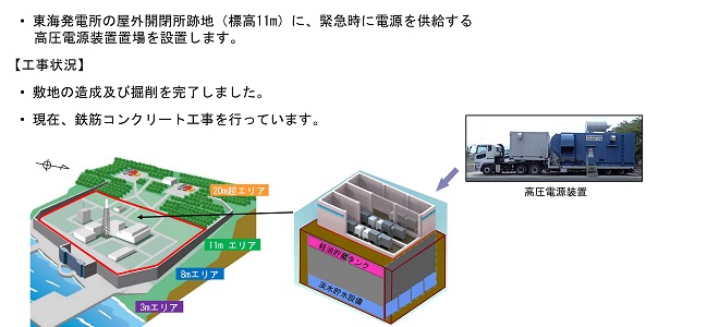 progress_new2304_12.jpg(2023年4月)