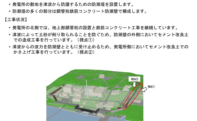 progress_new2306_1.jpg(2023年6月)