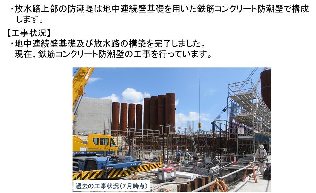 progress_new2310_1_1.jpg(2023年10月)