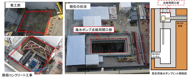 progress_new2404_20.jpg(2024年4月)