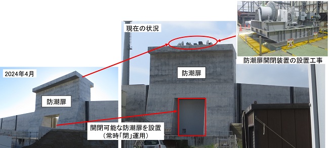 progress_new2409_2.jpg(2024年9月)