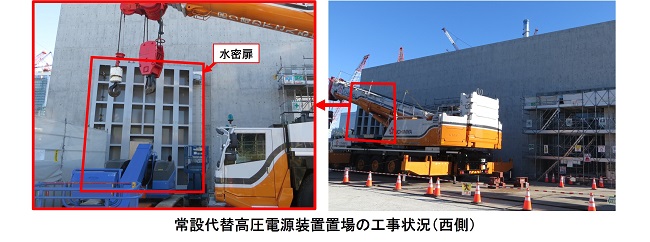 progress_new2501_2_1.jpg(2025年1月)