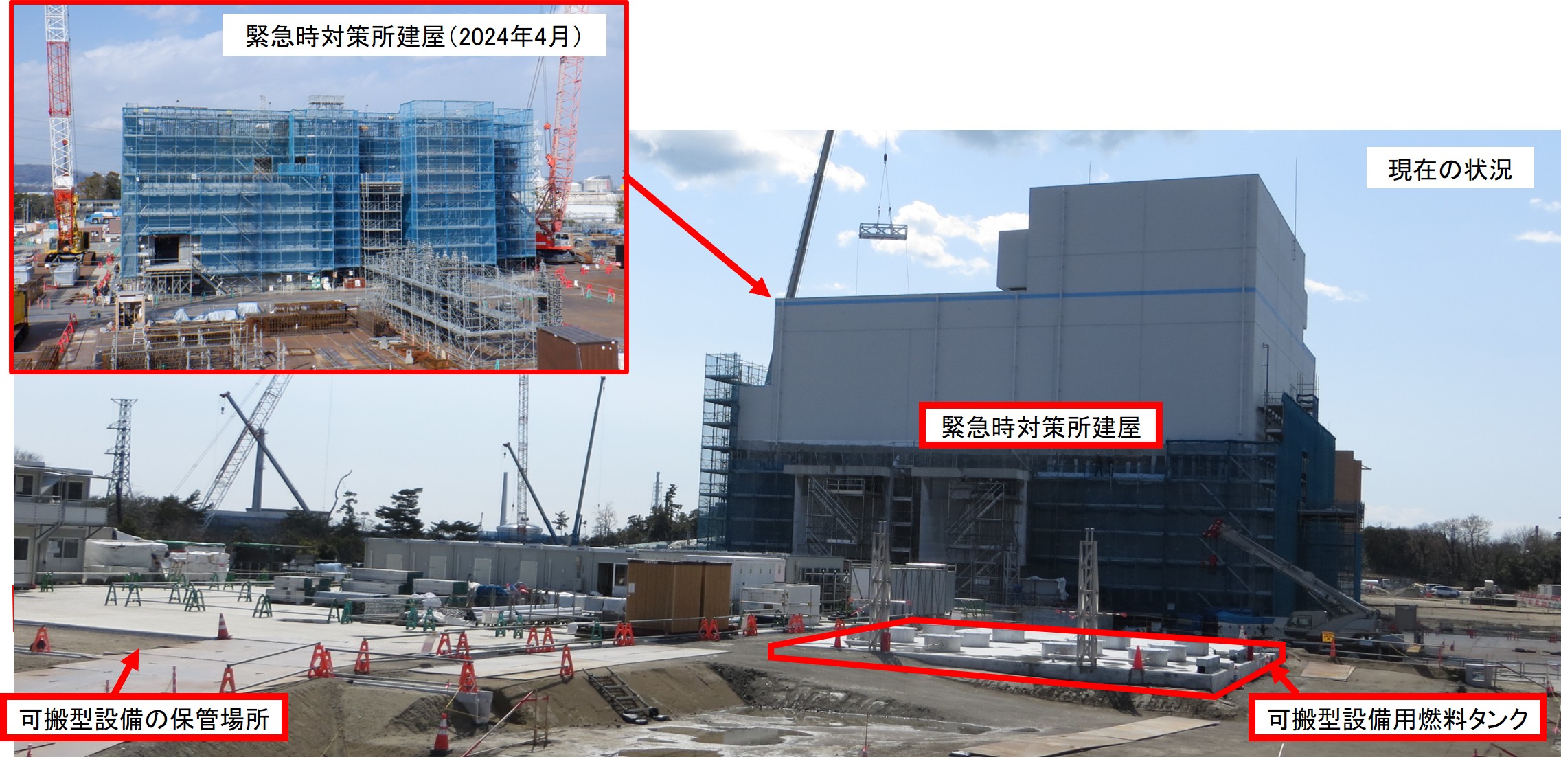 progress_new2504_2.jpg(2025年4月)