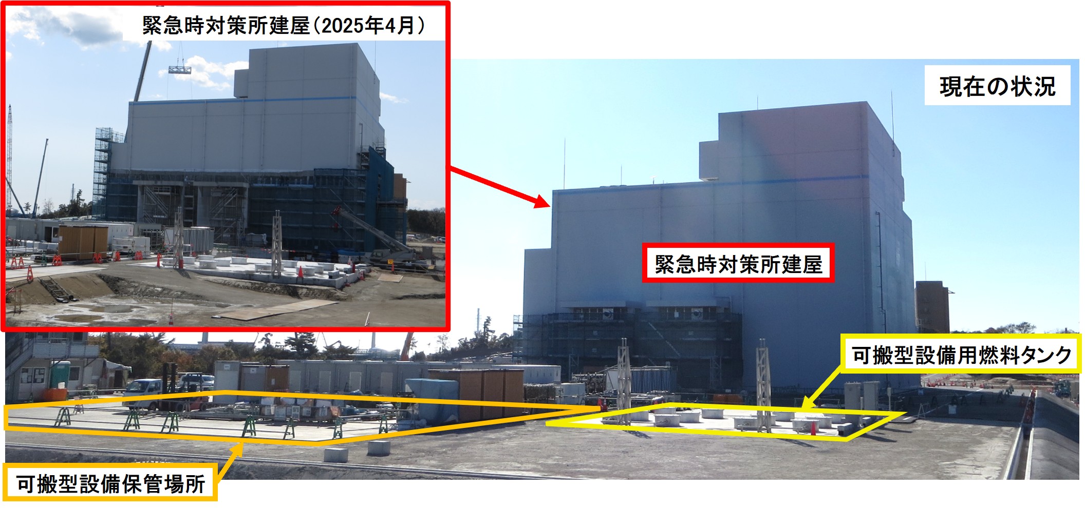 progress_new2504_2.jpg(2025年4月)