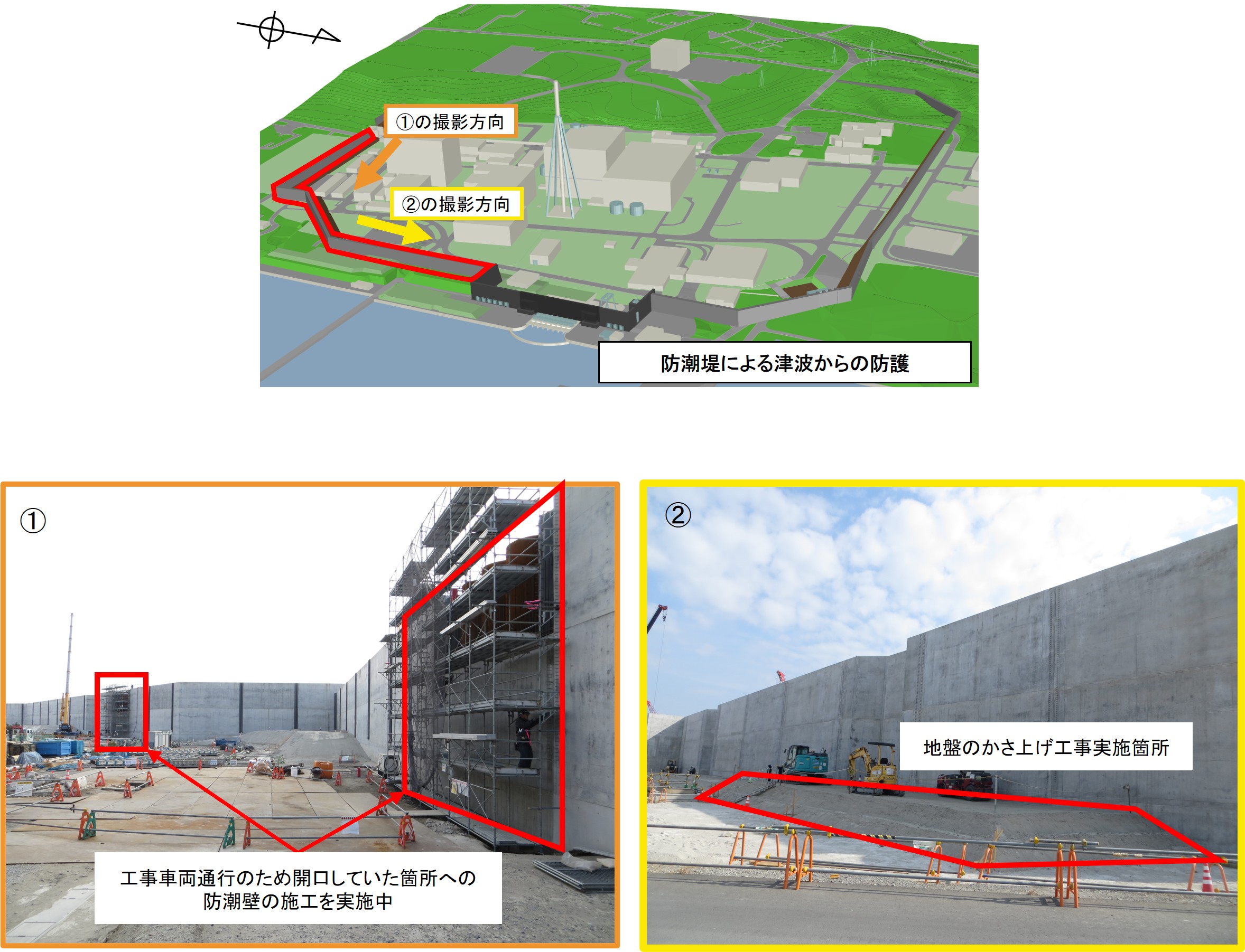progress_new2504_2.jpg(2025年4月)