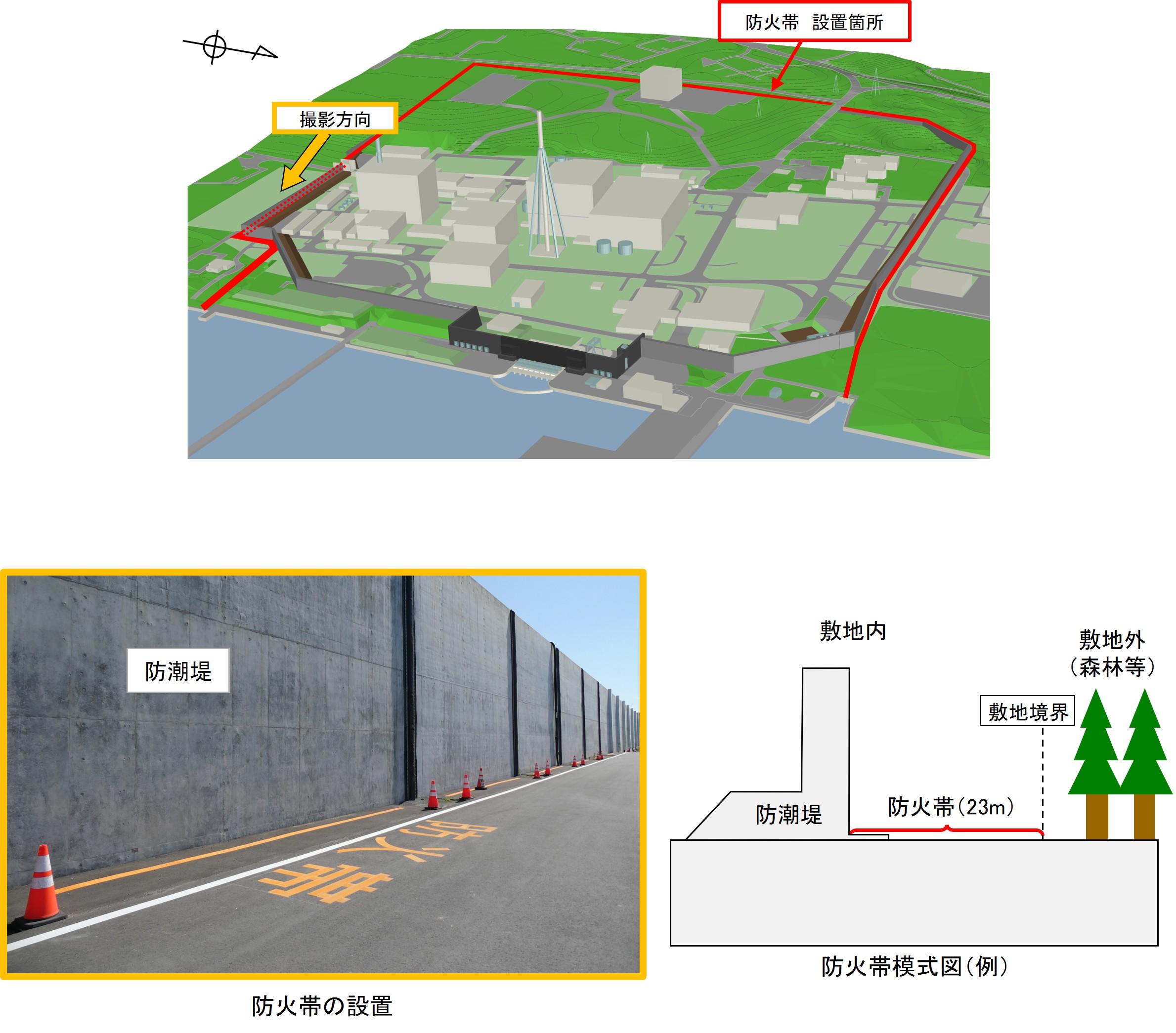 progress_new2504_2.jpg(2025年4月)